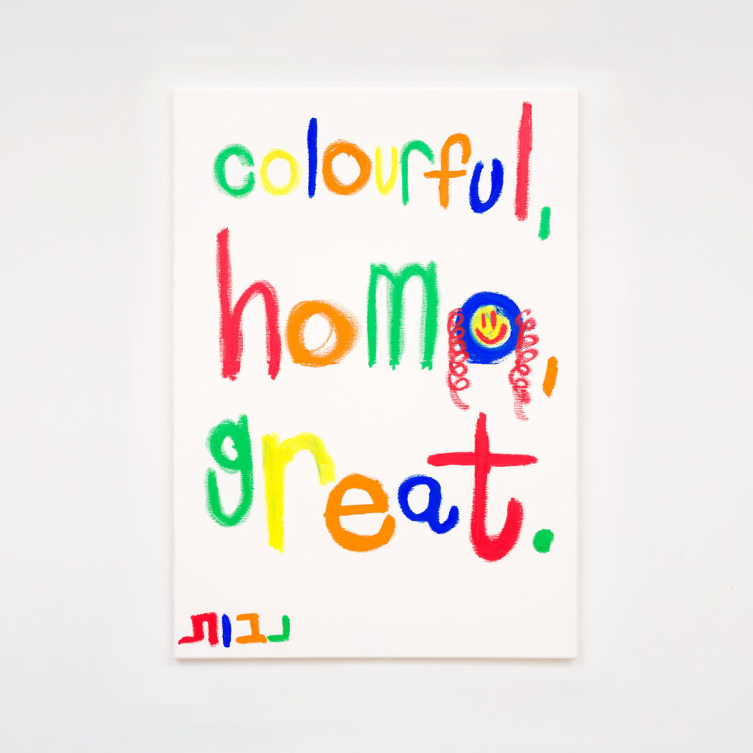 WESERHALLE-Navot-Miller-Colourful-homo-great