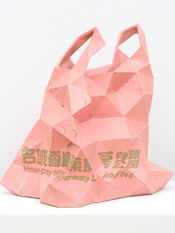 bag 1.2 (Honor City)